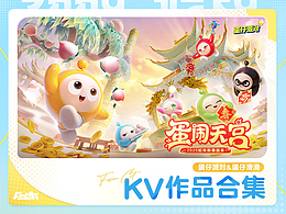 三维KV