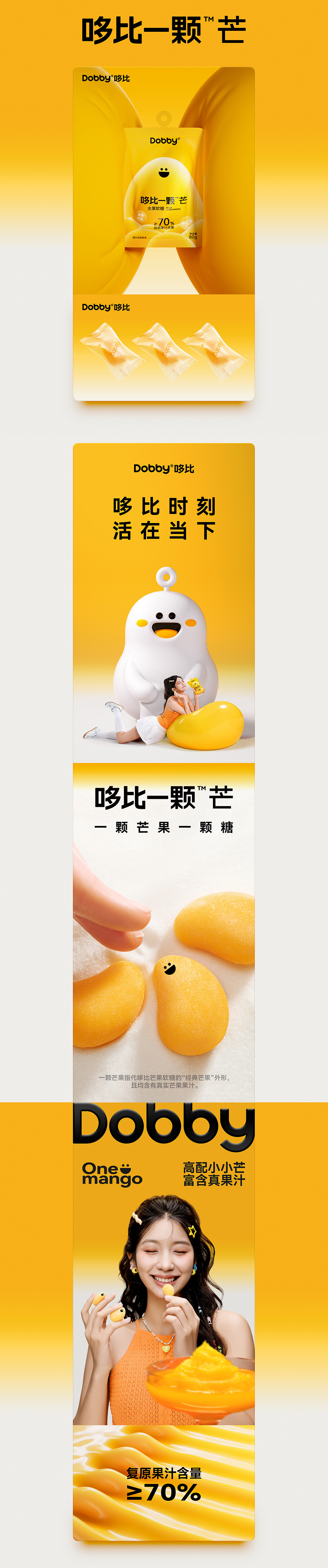 汤臣杰逊 X 2024年度作品总结-上集（图ZMzg0ODQyNTU2） - 电商 - 站酷设计师汤臣杰逊原创素材 - 站酷ZCOOL