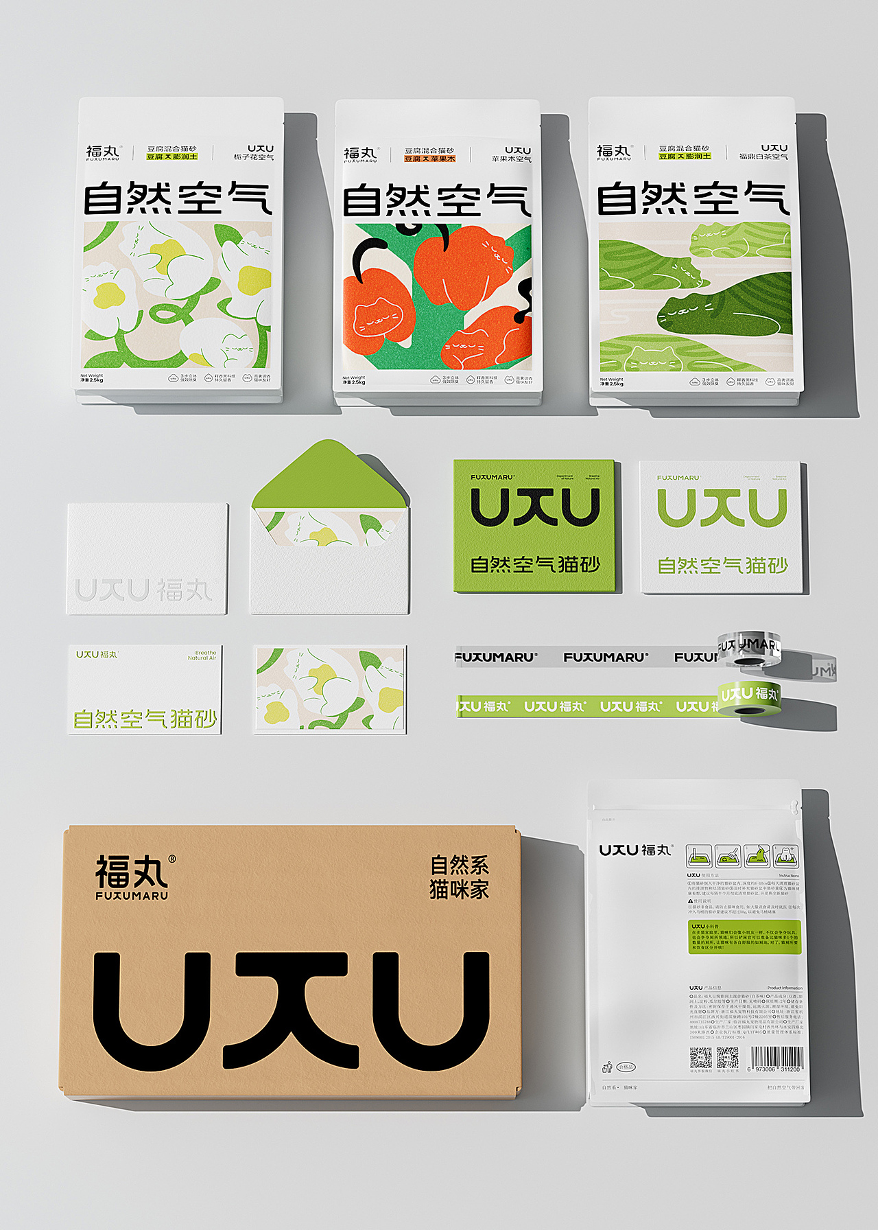 汤臣杰逊 X 2024年度作品总结-上集（图ZMzg0ODQyNjAw） - 电商 - 站酷设计师汤臣杰逊原创素材 - 站酷ZCOOL