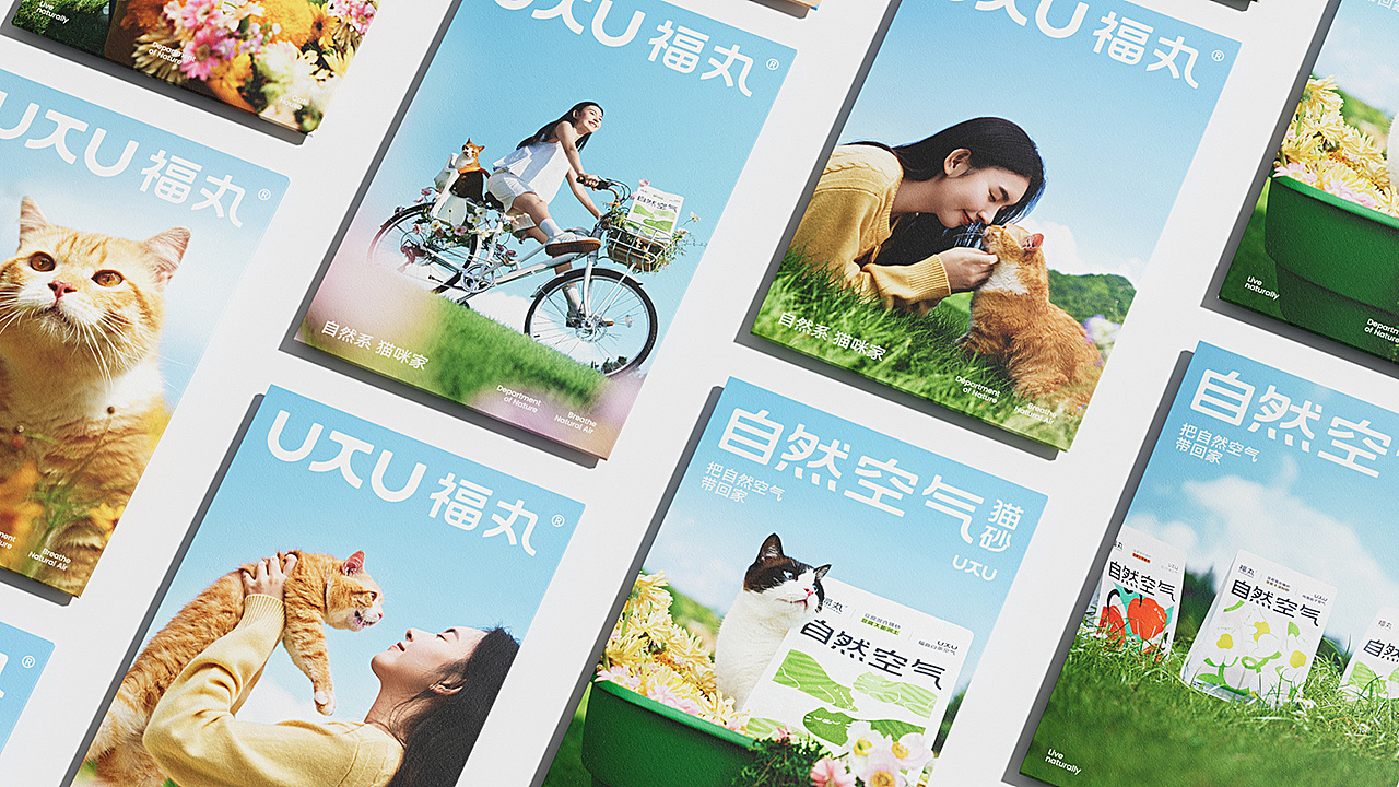 汤臣杰逊 X 2024年度作品总结-上集（图ZMzg0ODQyNTg0） - 电商 - 站酷设计师汤臣杰逊原创素材 - 站酷ZCOOL