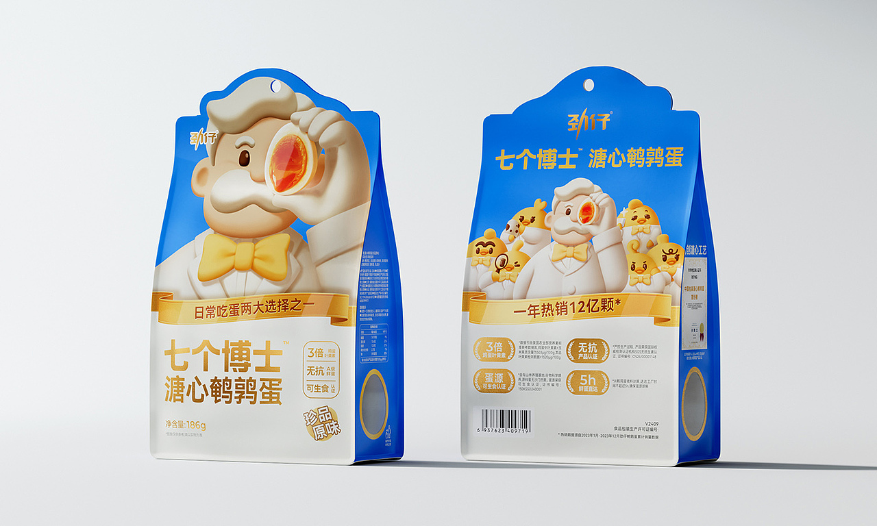 汤臣杰逊 X 2024年度作品总结-上集（图ZMzg0ODQyNjA4） - 电商 - 站酷设计师汤臣杰逊原创素材 - 站酷ZCOOL