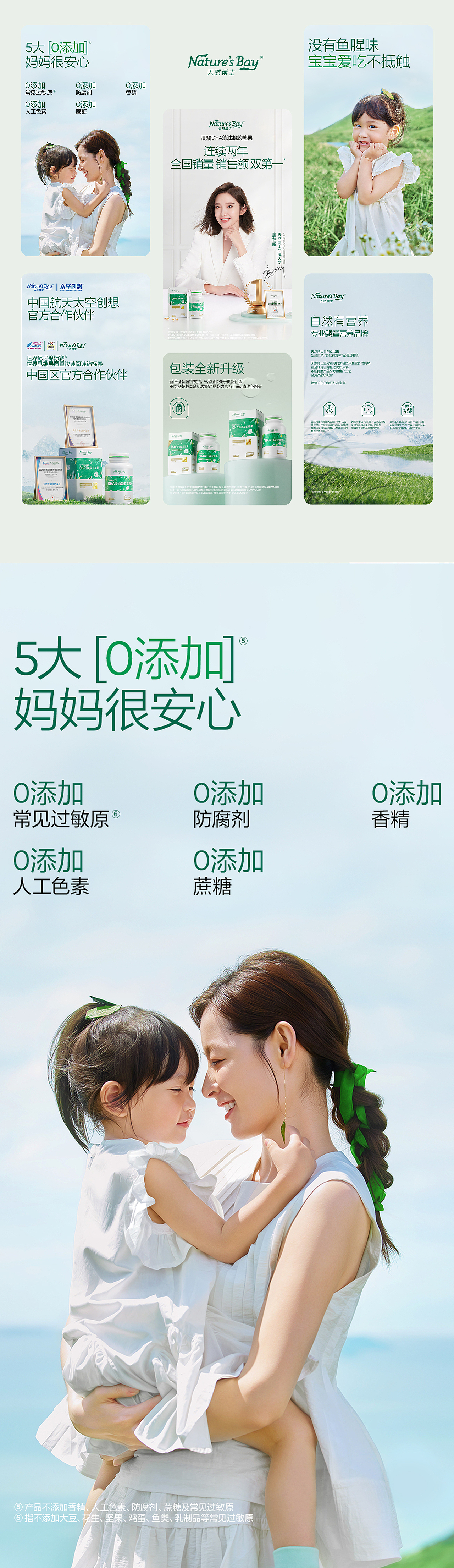 汤臣杰逊 X 2024年度作品总结-上集（图ZMzg0ODQyNjUy） - 电商 - 站酷设计师汤臣杰逊原创素材 - 站酷ZCOOL