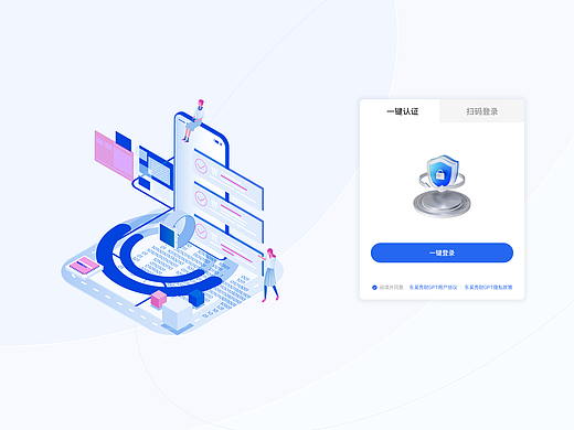 东吴秀财大模型