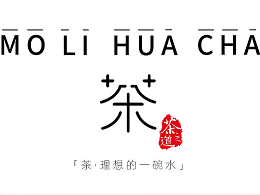 电商设计|茉莉花茶详情页设计|