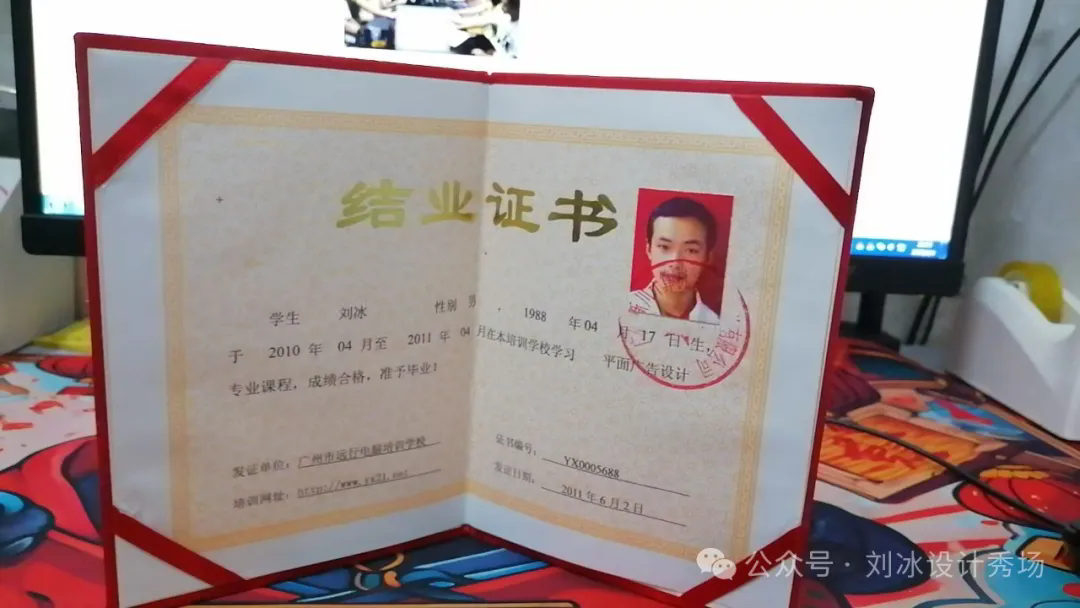 结业证书，哈哈！