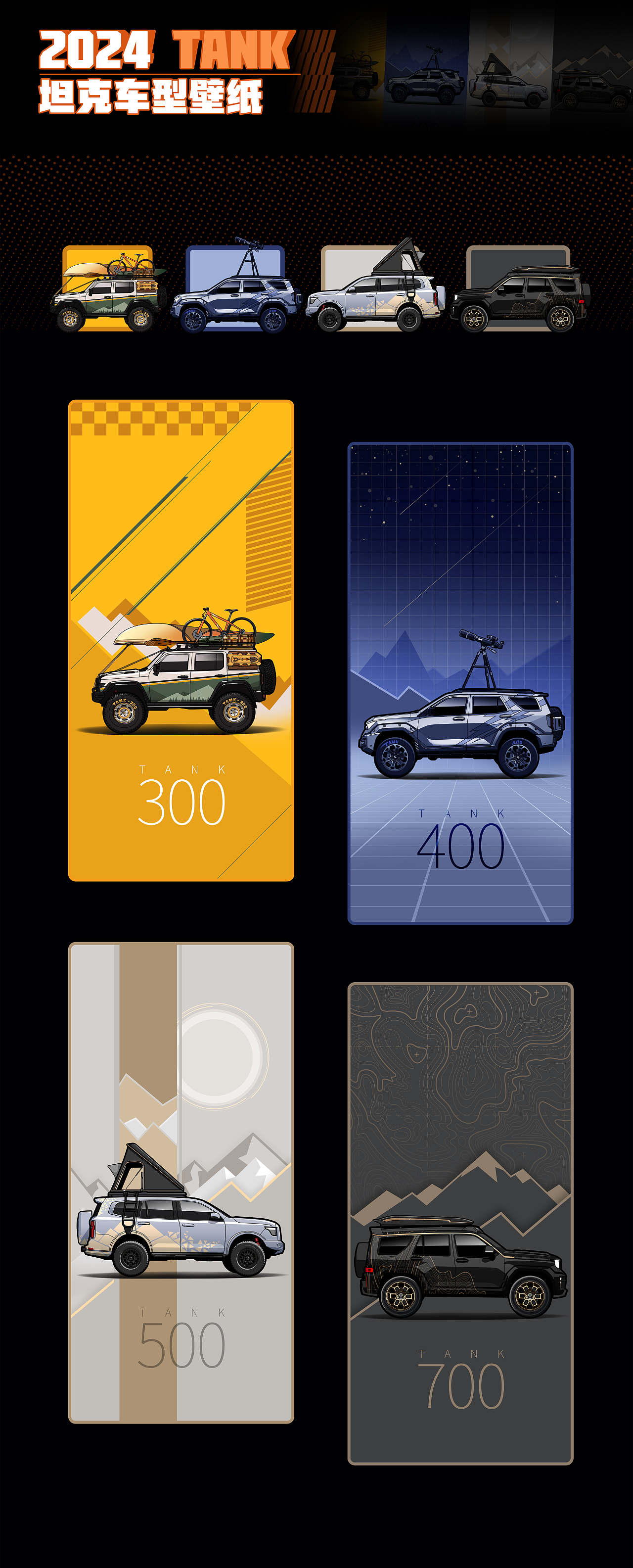 来坦克的第三年（图ZMzg0ODM4NzQw） - 商业插画 - 站酷设计师左逍唯原创素材 - 站酷ZCOOL