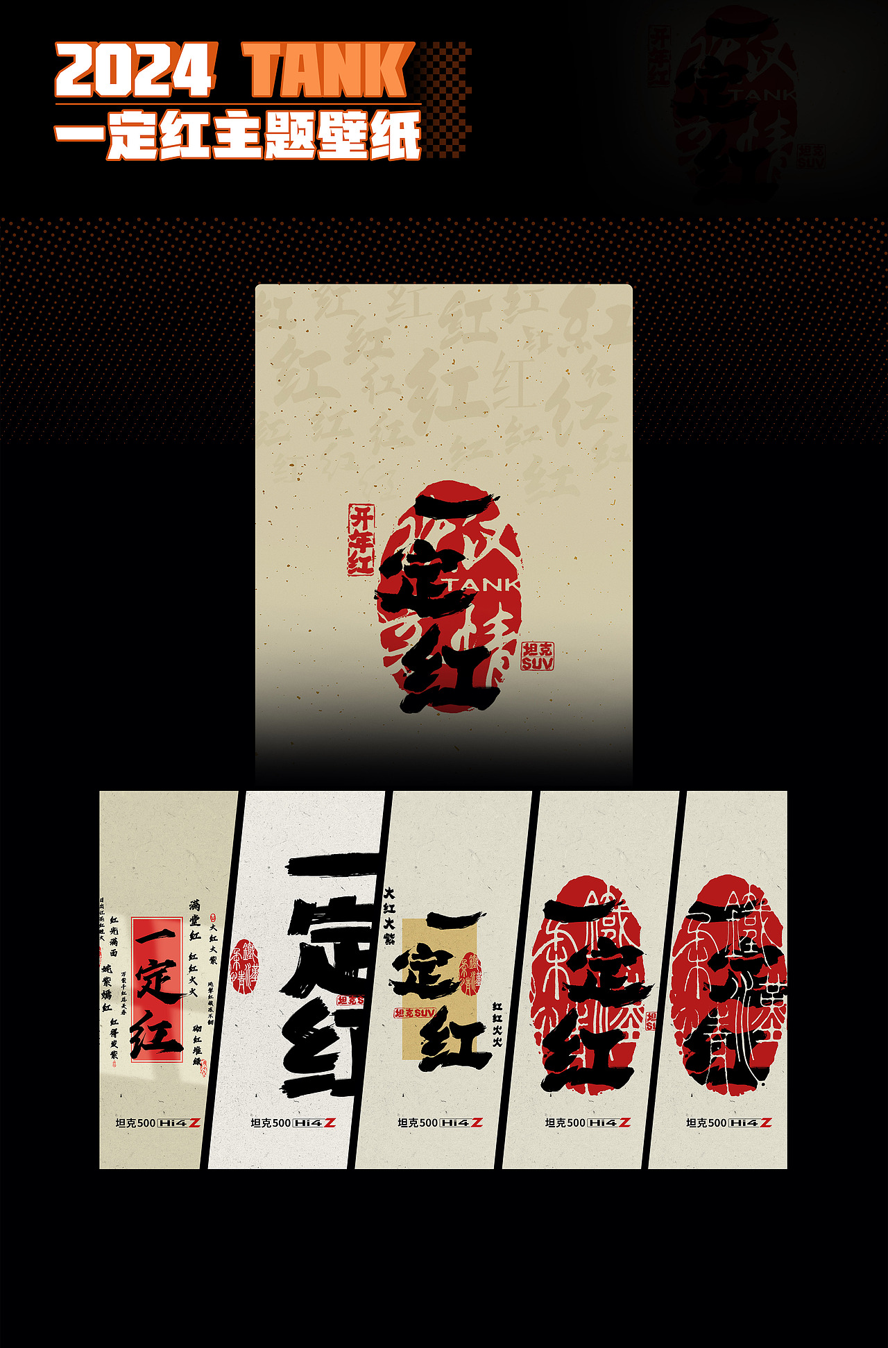 来坦克的第三年（图ZMzg0ODM4NzUy） - 商业插画 - 站酷设计师左逍唯原创素材 - 站酷ZCOOL