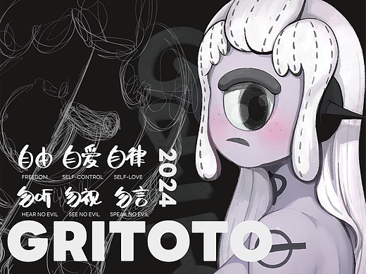 GRITOTO潮玩IP作品