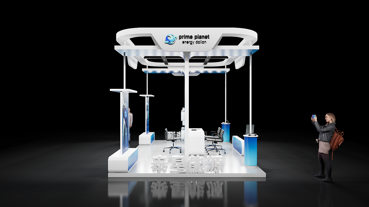 泰星能源展台