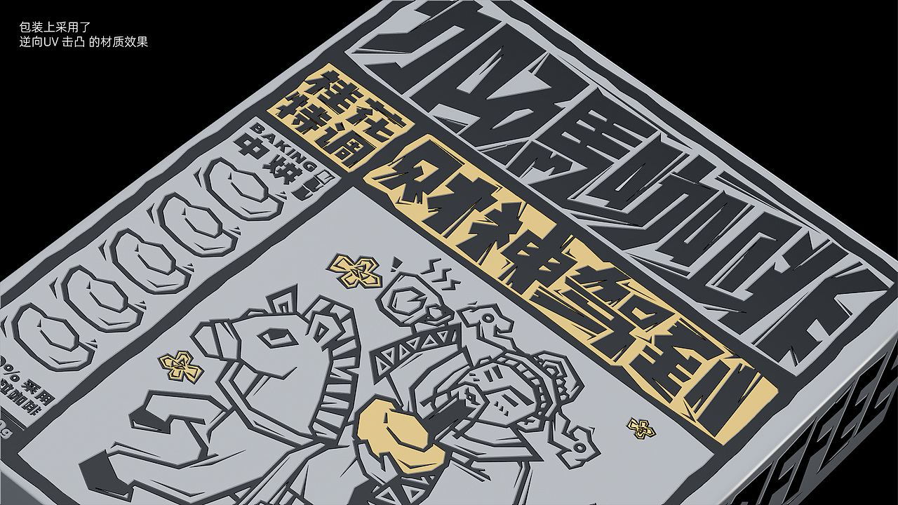 GGD×加码咖啡|云南甲马文化与咖啡包装的有机结合