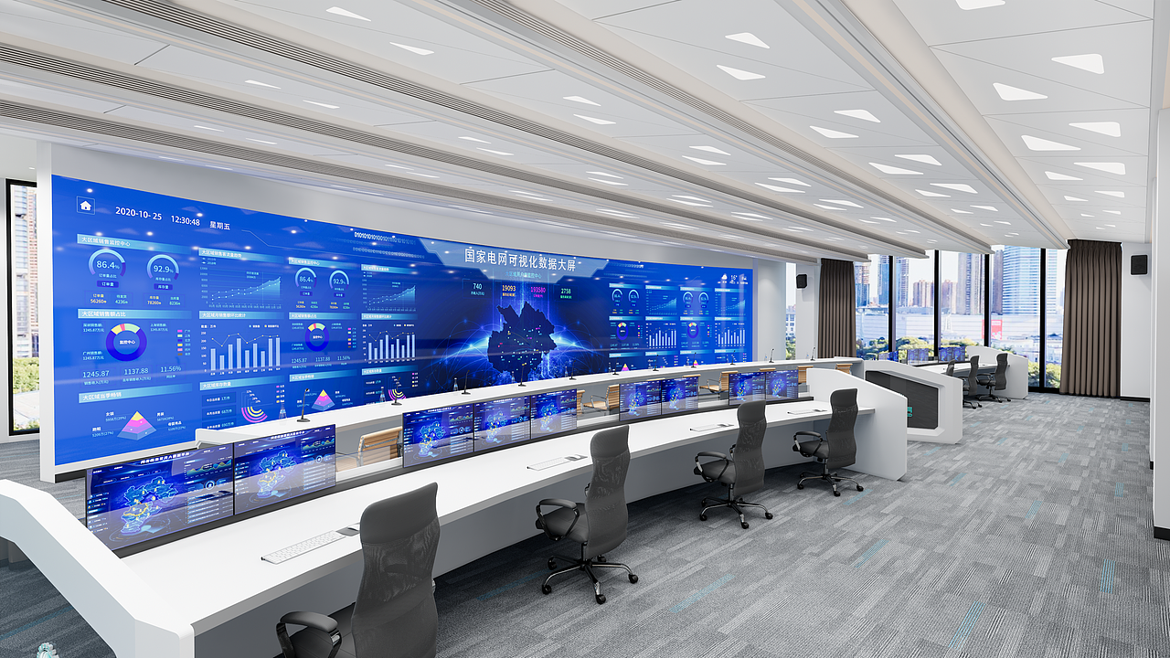 国家电网调度中心