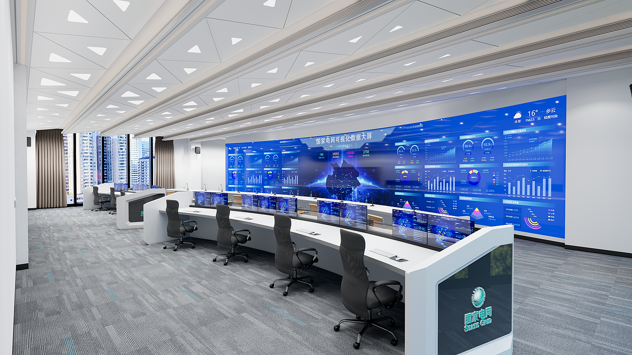 国家电网调度中心