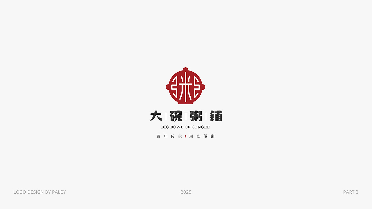 標(biāo)志集合（二）（圖ZMzg0ODQwMzg0） - Logo - 站酷設(shè)計(jì)師PaleyBlue原創(chuàng)素材 - 站酷ZCOOL