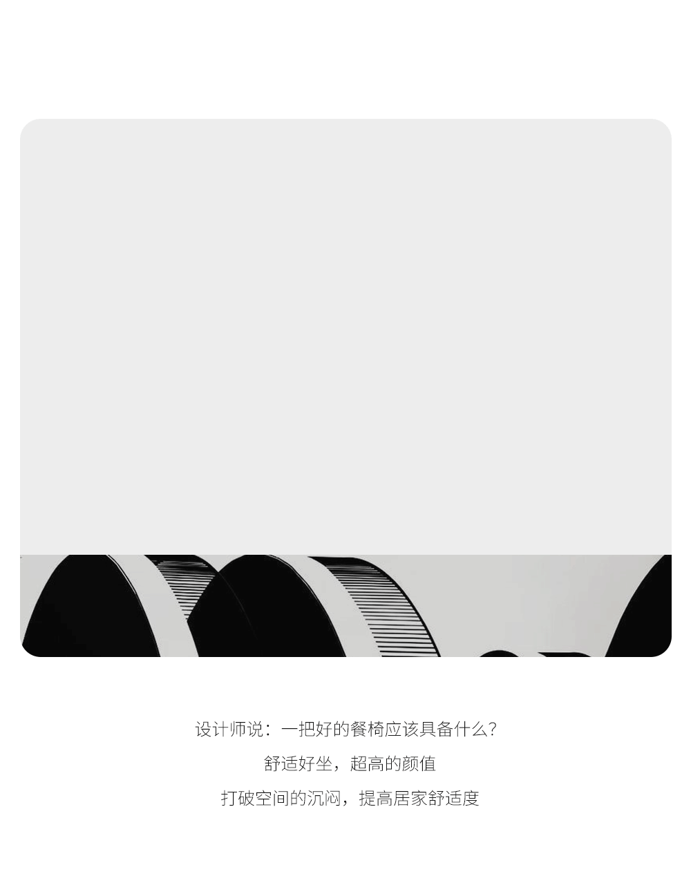 意式家具详情页设计-建模渲染（图ZMzg0ODQwNDM2） - 电商 - 站酷设计师是Joy原创素材 - 站酷ZCOOL