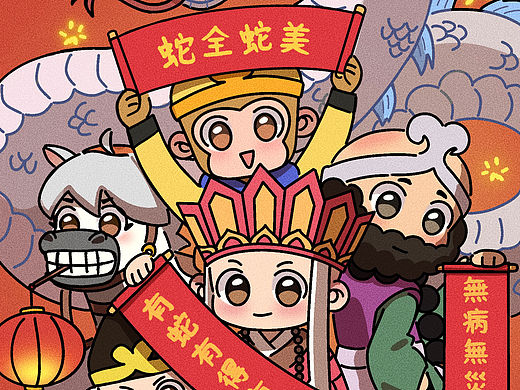 新年贺图