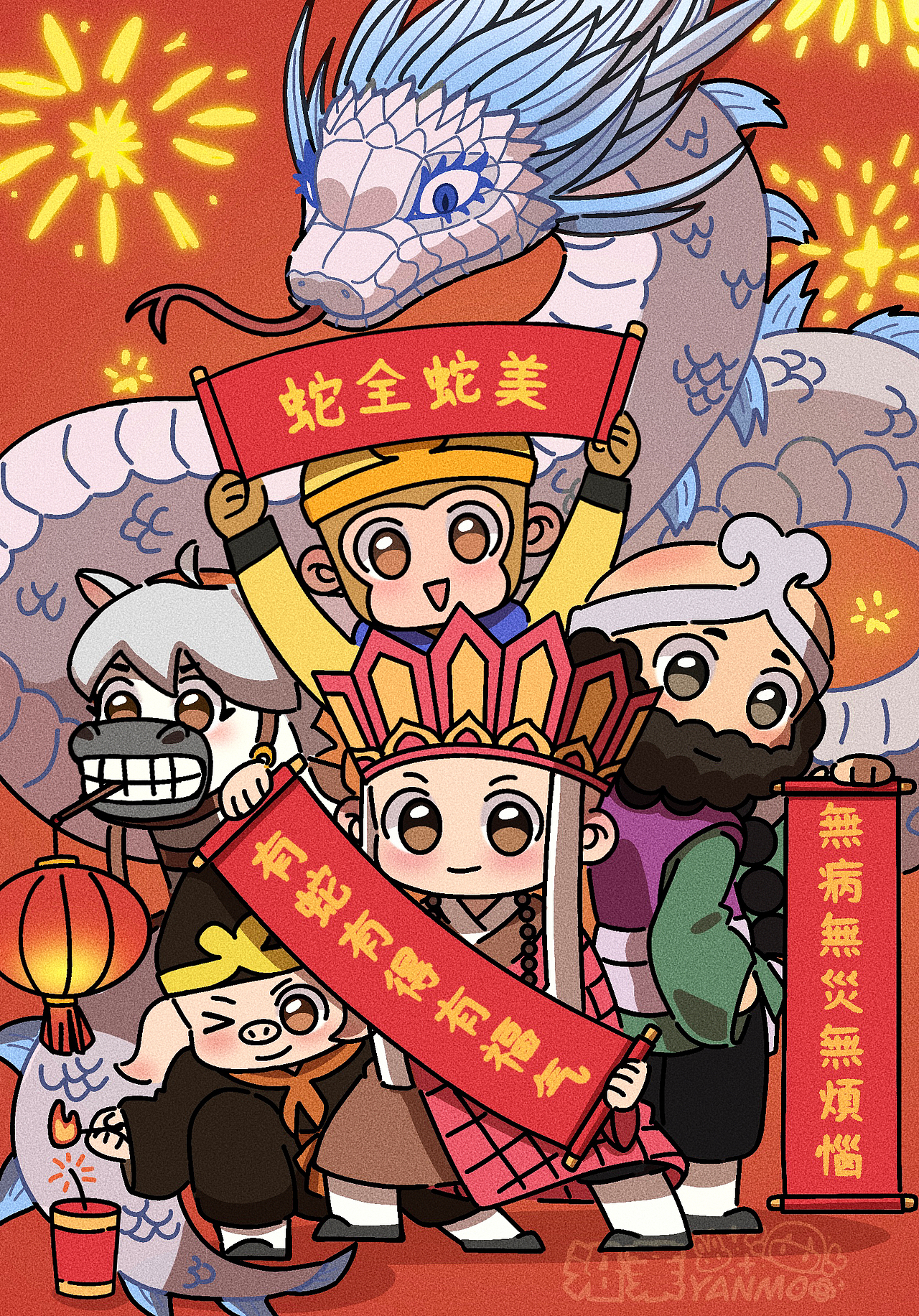 新年贺图（图ZMzg0ODQwNDQ4） - 创作习作 - 站酷设计师沿茉原创素材 - 站酷ZCOOL