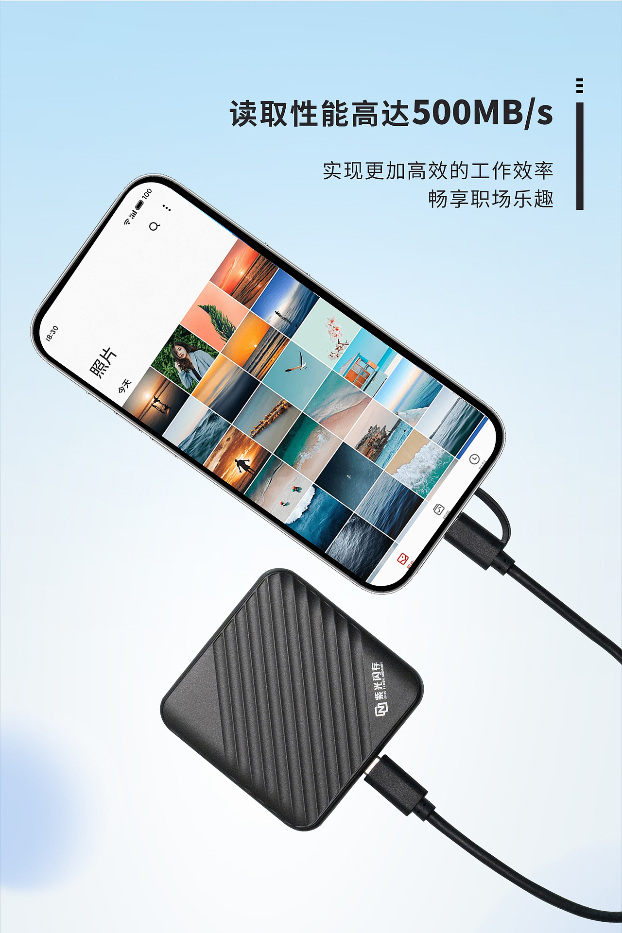 移動固態(tài)硬盤詳情頁（圖ZMzg0ODQxNDk2） - 電商 - 站酷設計師廖回娥原創(chuàng)素材 - 站酷ZCOOL