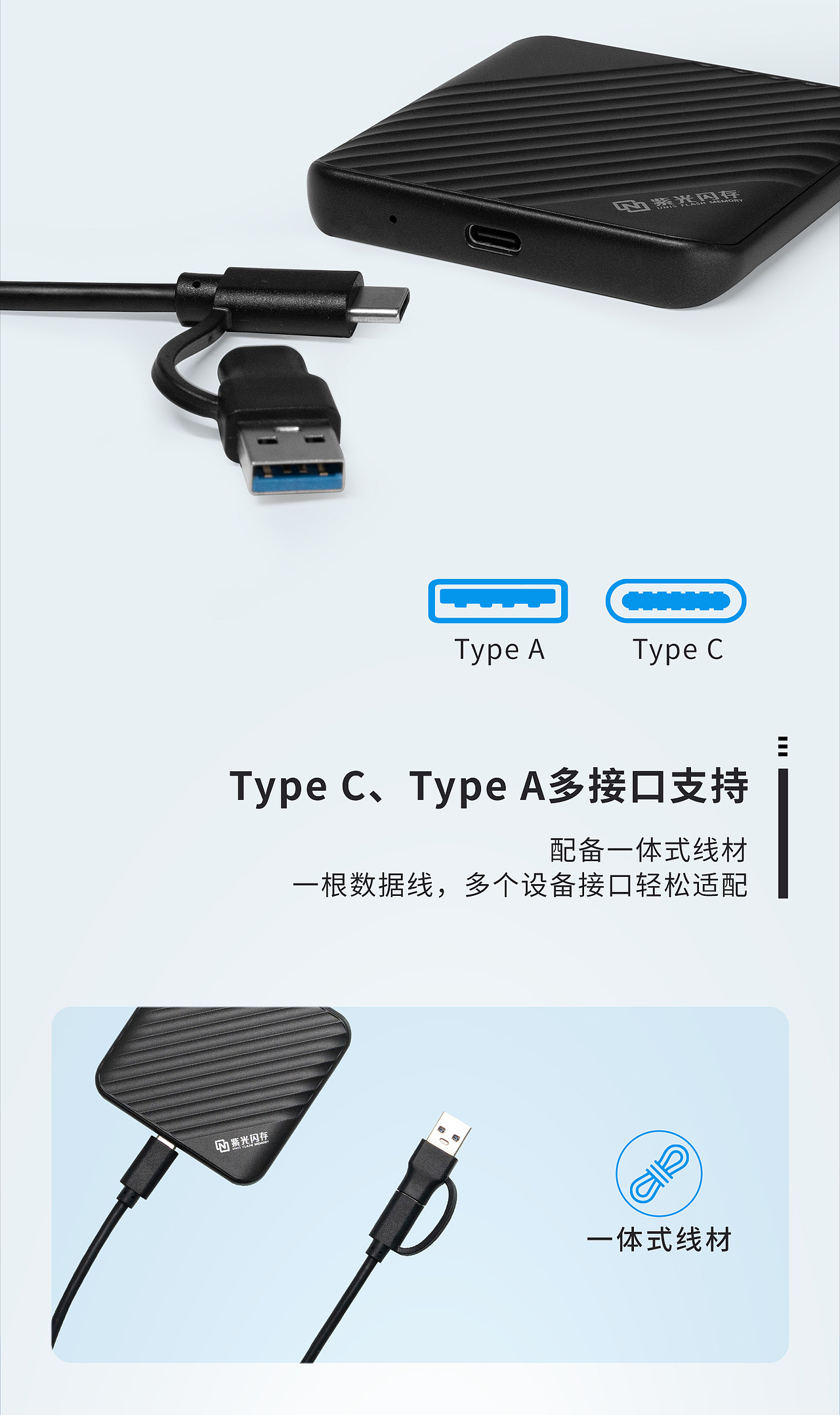 移動固態(tài)硬盤詳情頁（圖ZMzg0ODQxNTA0） - 電商 - 站酷設計師廖回娥原創(chuàng)素材 - 站酷ZCOOL