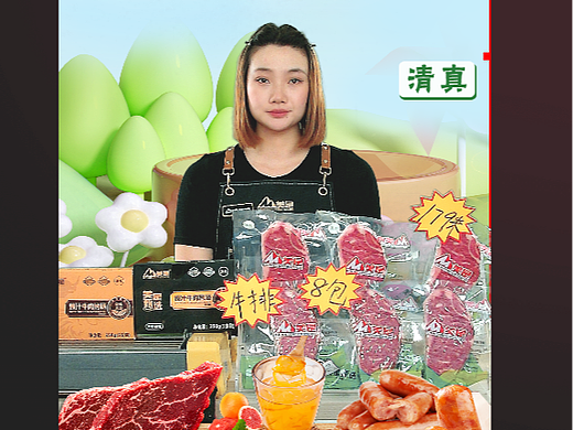背景（個(gè)人主頁-ZNzEzMjMzNDA=） - 電商 - 站酷設(shè)計(jì)師WINK設(shè)計(jì)原創(chuàng)素材 - 站酷ZCOOL