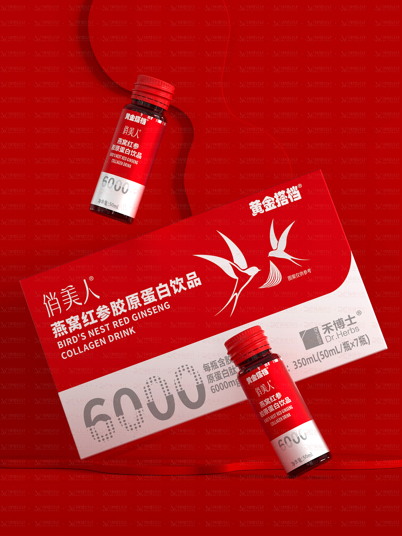 黄金搭档燕窝胶原饮包装设计