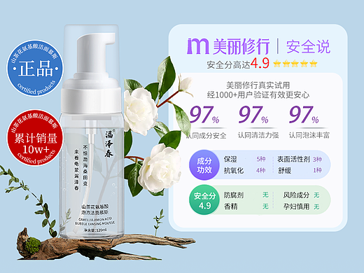 电商设计|护手霜详情页设计|护肤产品系列