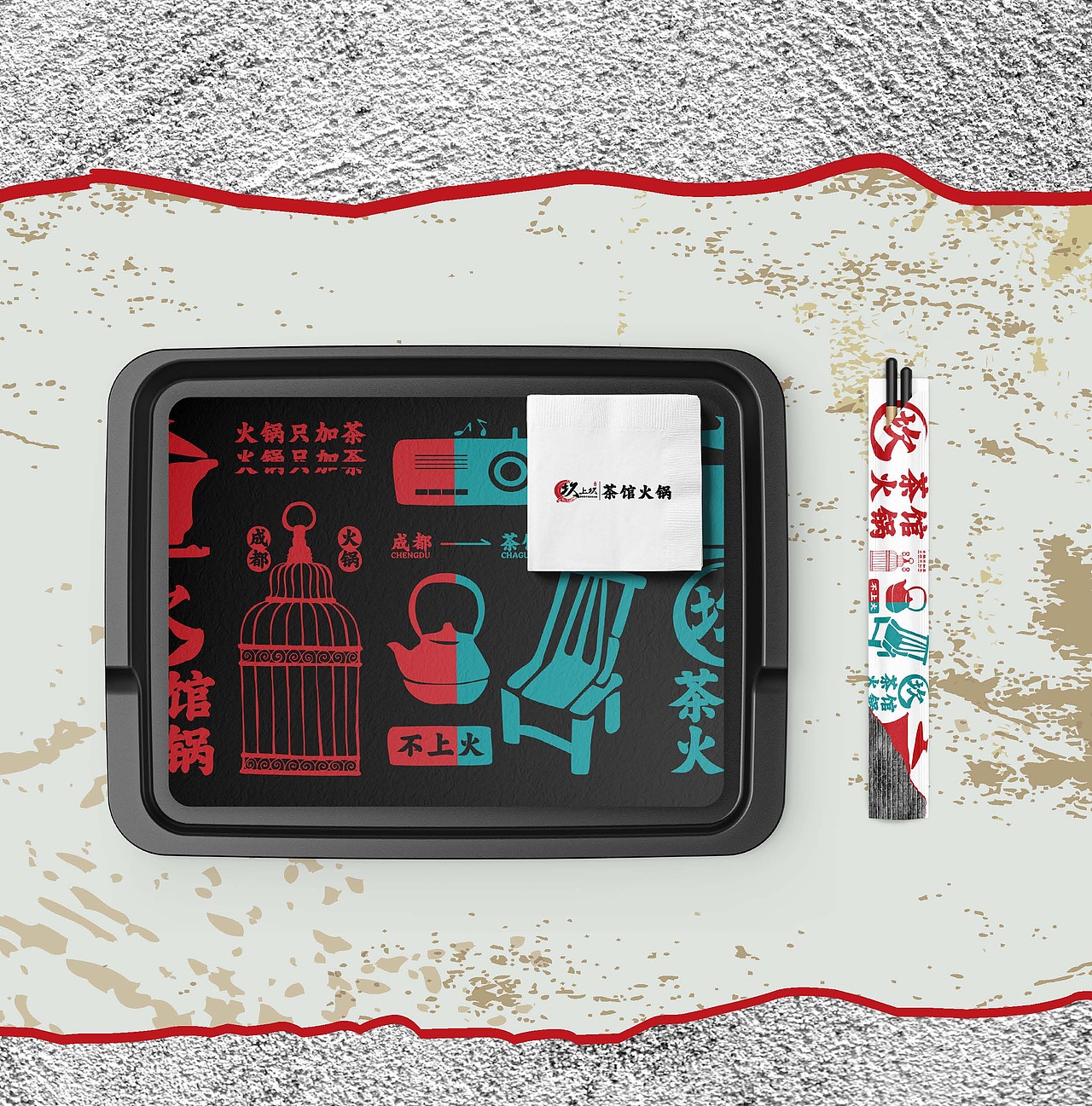 坎上坎老火锅品牌升级策划3.0