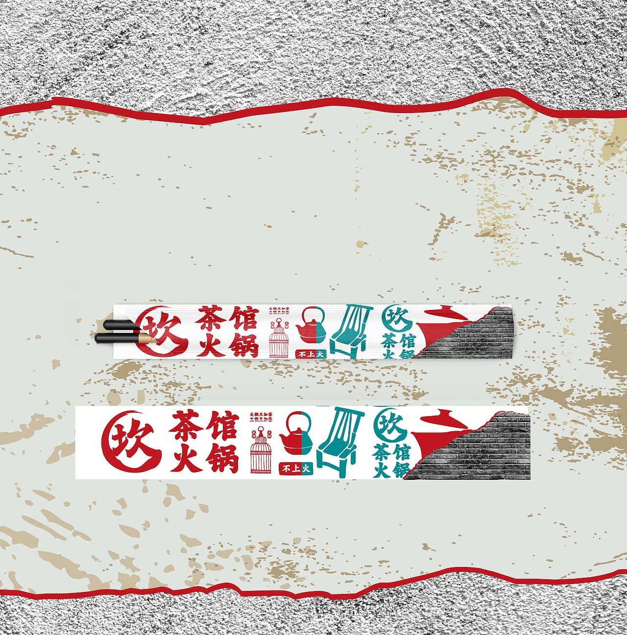 坎上坎老火锅品牌升级策划3.0（图ZMzg0ODQ2NDMy） - 书籍/画册 - 站酷设计师zxl小小张呀原创素材 - 站酷ZCOOL