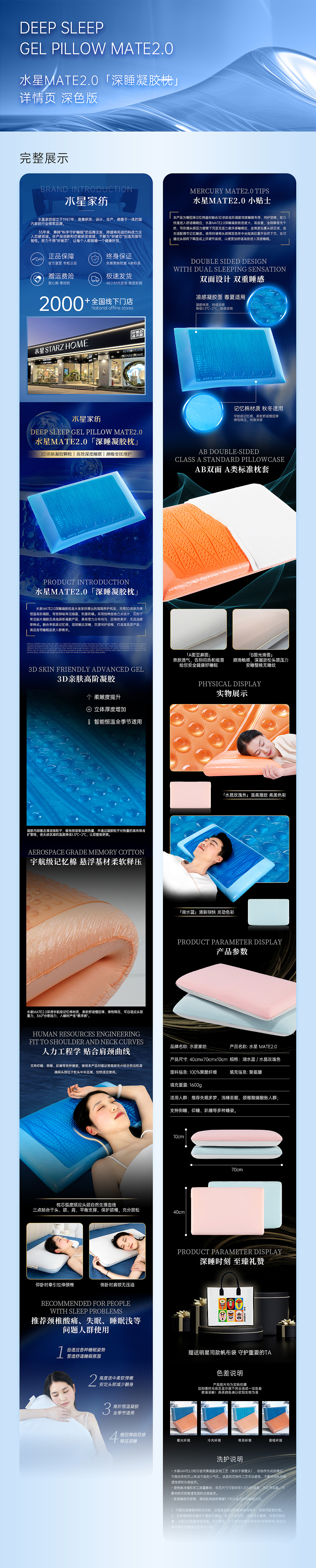 2024年度 电商设计汇总（图ZMzg0ODQ3Mzky） - 电商 - 站酷设计师自来卷卷卷原创素材 - 站酷ZCOOL