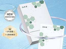 电商设计|面膜详情页设计|护肤产品系列