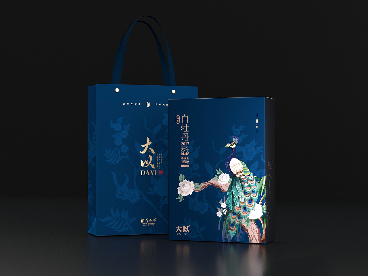 一些产品包装3D呈现（图ZMzg0ODQ5ODE2） - 其他工业/产品 - 站酷设计师JUDY春创意原创素材 - 站酷ZCOOL