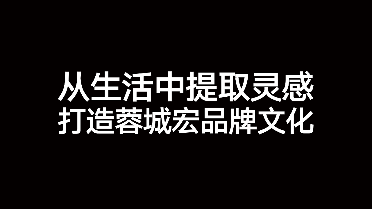 🔴｜蓉城宏菜市场火锅（图ZMzg0ODUwNTQ0） - 品牌 - 站酷设计师蜗牛慢走原创素材 - 站酷ZCOOL