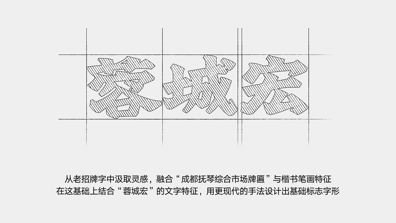 🔴｜蓉城宏菜市场火锅（图ZMzg0ODUwNTU2） - 品牌 - 站酷设计师蜗牛慢走原创素材 - 站酷ZCOOL