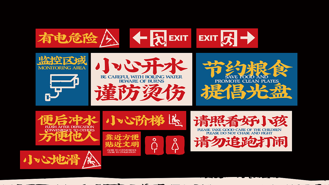 🔴｜蓉城宏菜市场火锅（图ZMzg0ODUwNjQw） - 品牌 - 站酷设计师蜗牛慢走原创素材 - 站酷ZCOOL