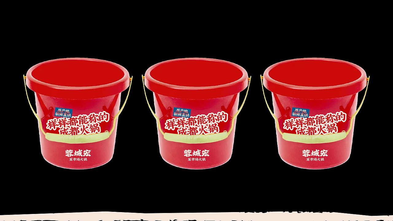 🔴｜蓉城宏菜市场火锅（图ZMzg0ODUwNjgw） - 品牌 - 站酷设计师蜗牛慢走原创素材 - 站酷ZCOOL