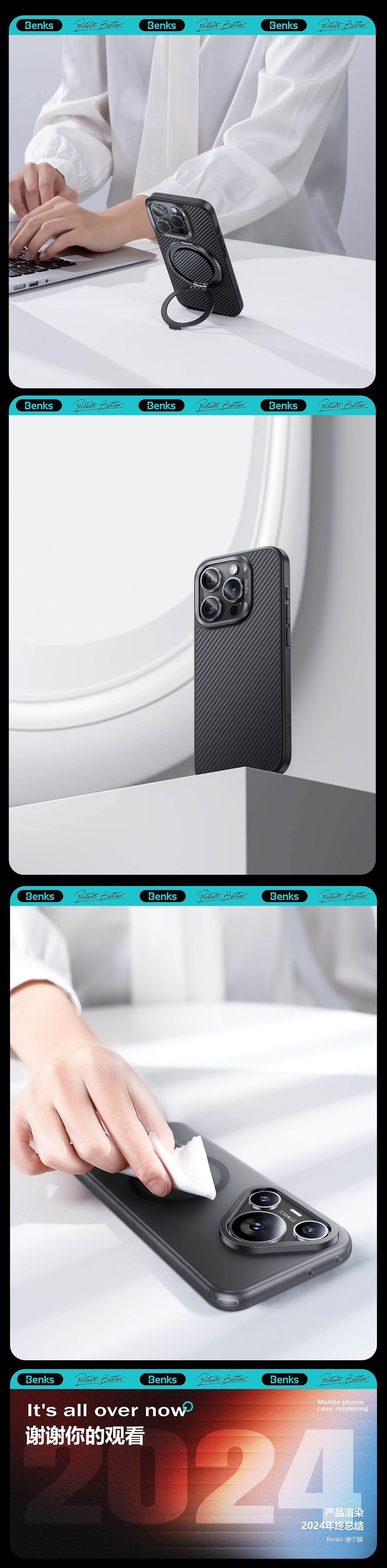 Benks｜产品渲染节选（图ZMzg0ODUwOTMy） - 产品 - 站酷设计师光维艺界原创素材 - 站酷ZCOOL