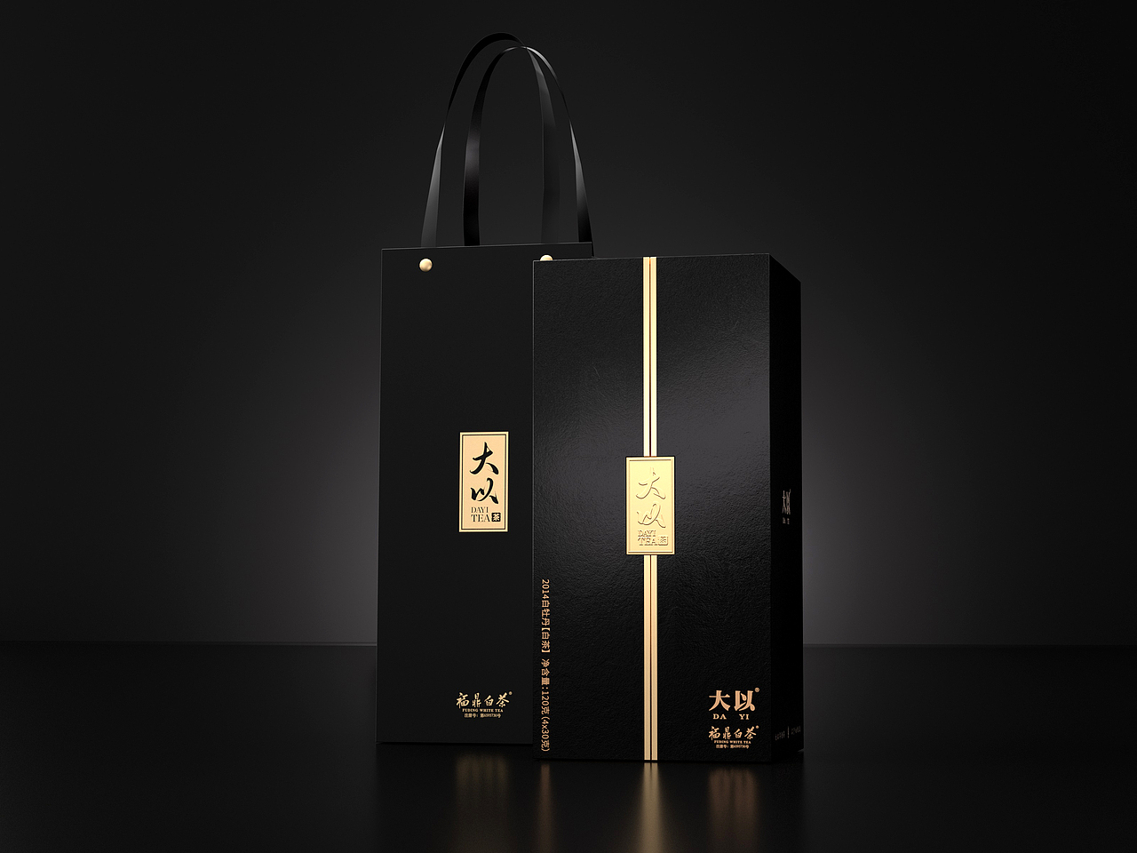 一些产品包装3D呈现（图ZMzg0ODUxMDgw） - 其他工业/产品 - 站酷设计师JUDY春创意原创素材 - 站酷ZCOOL