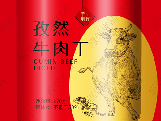 包裝設(shè)計（個人主頁-ZNzEzMjQwNDA=） - 包裝 - 站酷設(shè)計師雨下一整晚8465原創(chuàng)素材 - 站酷ZCOOL