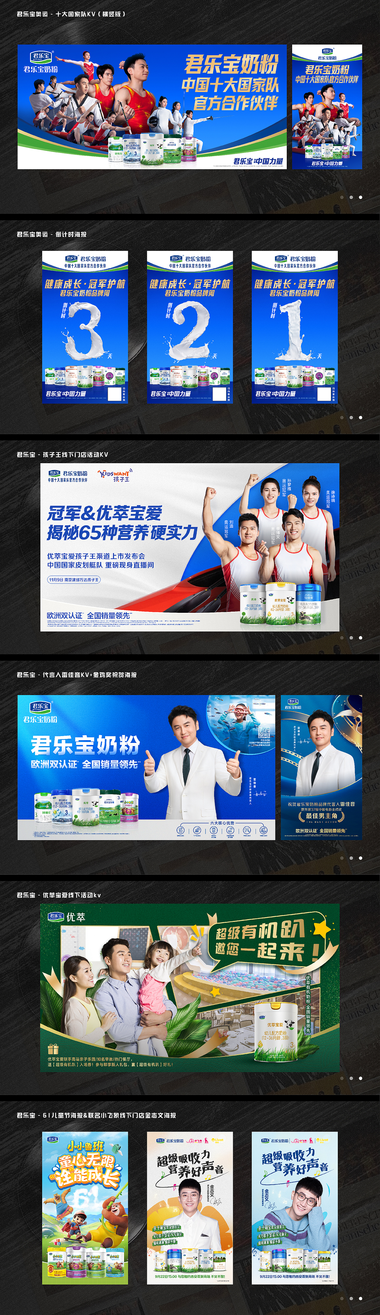 「2023-2024」平面作品集