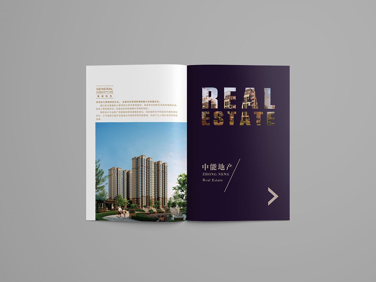 画册设计（图ZMzg0ODUzMDI0） - 书籍/画册 - 站酷设计师雨下一整晚8465原创素材 - 站酷ZCOOL