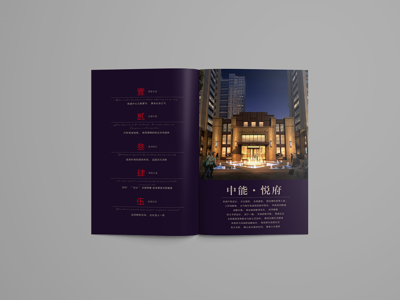 画册设计（图ZMzg0ODUzMDMy） - 书籍/画册 - 站酷设计师雨下一整晚8465原创素材 - 站酷ZCOOL