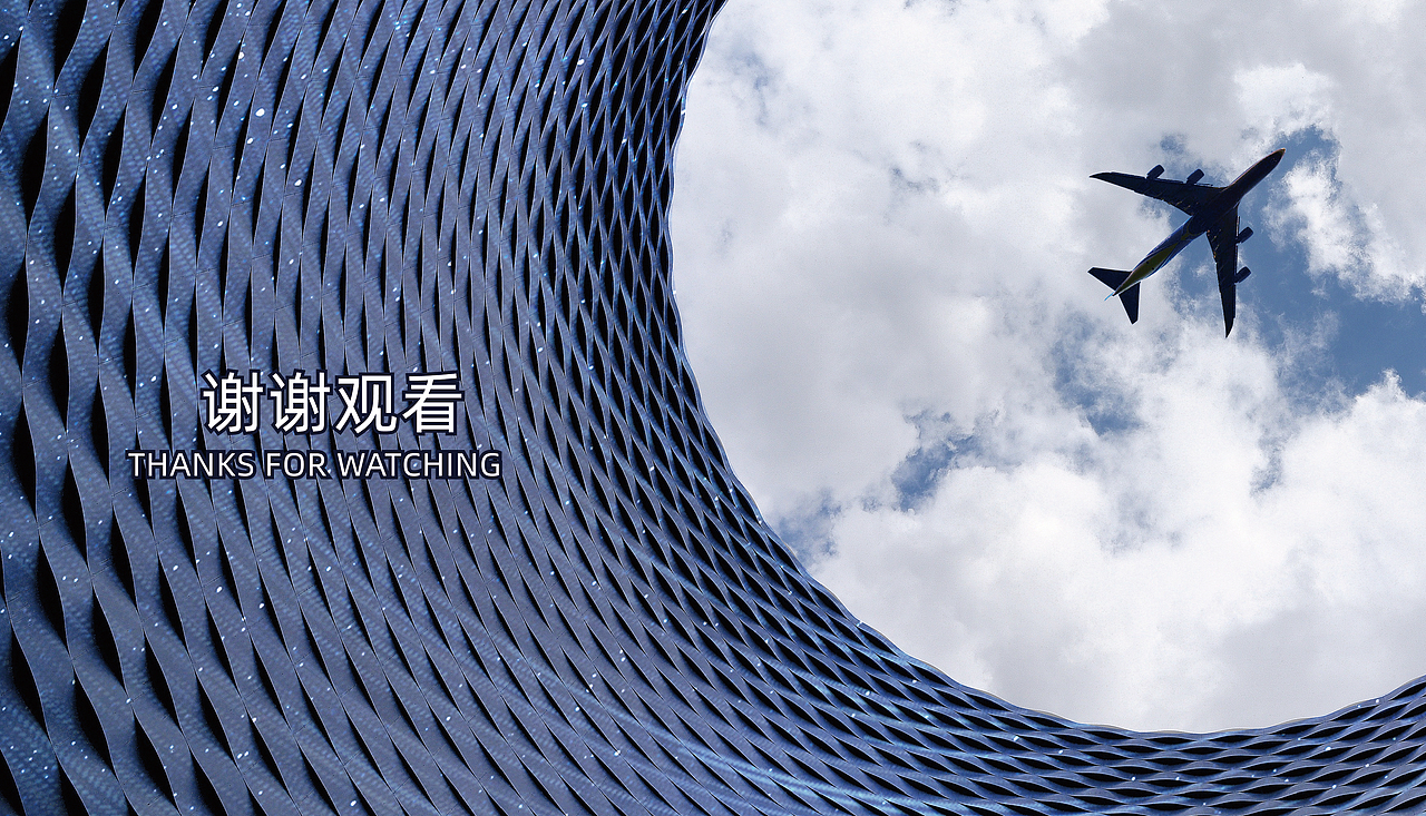 廊坊临空经济区LOGO设计提案（图ZMzg0ODUzOTI0） - Logo - 站酷设计师雨下一整晚8465原创素材 - 站酷ZCOOL