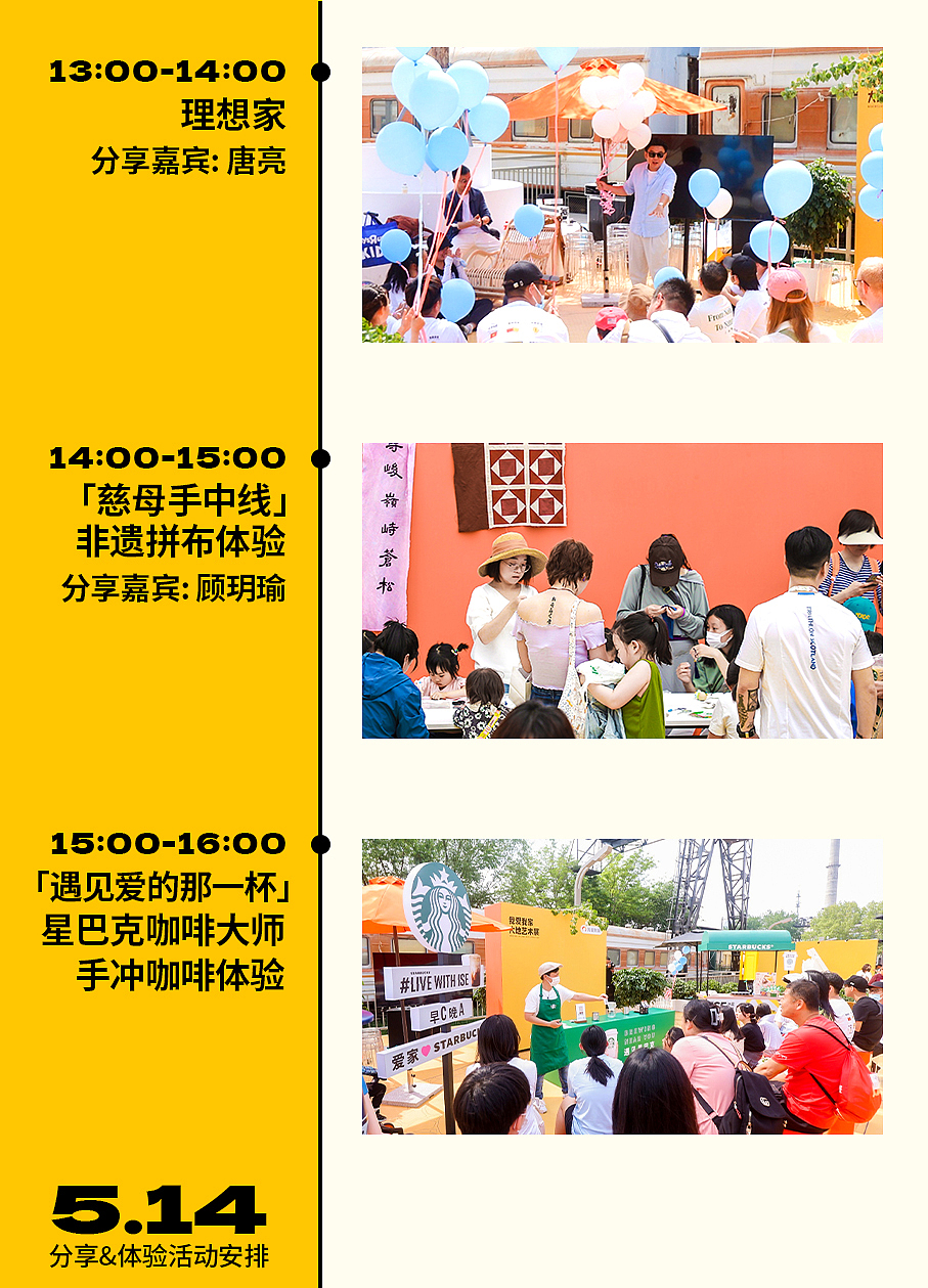 我爱我家大地艺术展（图ZMzg0ODU1NDky） - 其他空间 - 站酷设计师不是美术馆原创素材 - 站酷ZCOOL