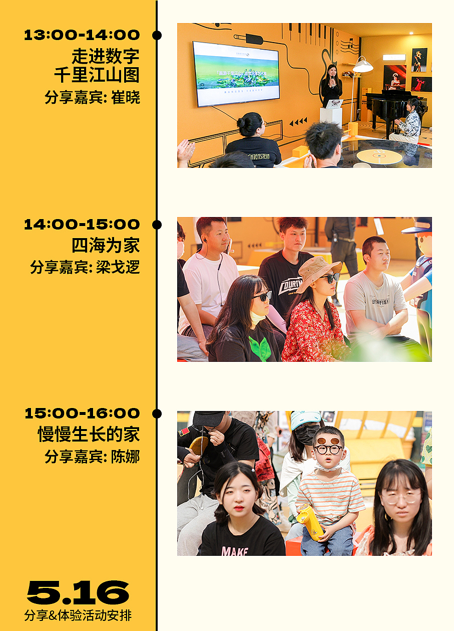 我爱我家大地艺术展（图ZMzg0ODU1NTA0） - 其他空间 - 站酷设计师不是美术馆原创素材 - 站酷ZCOOL