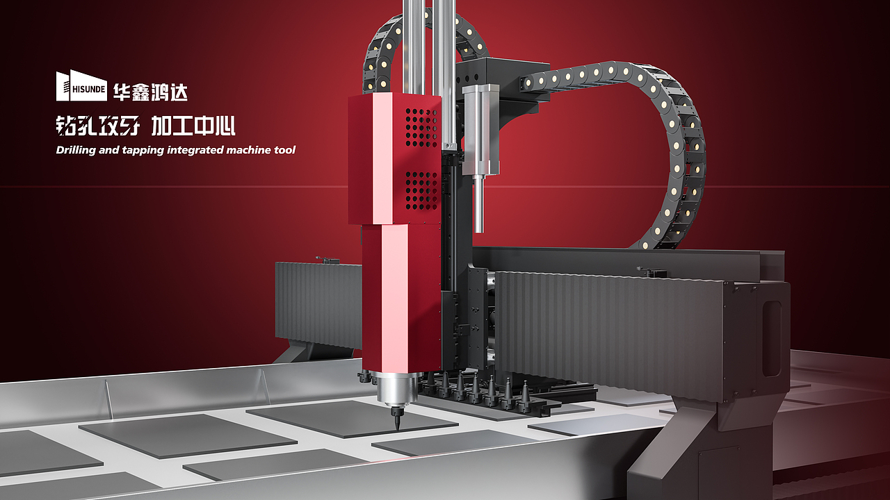 钻孔攻牙加工中心（图ZMzg0ODU1Njky） - 工业用品/机械 - 站酷设计师顶点工业设计原创素材 - 站酷ZCOOL