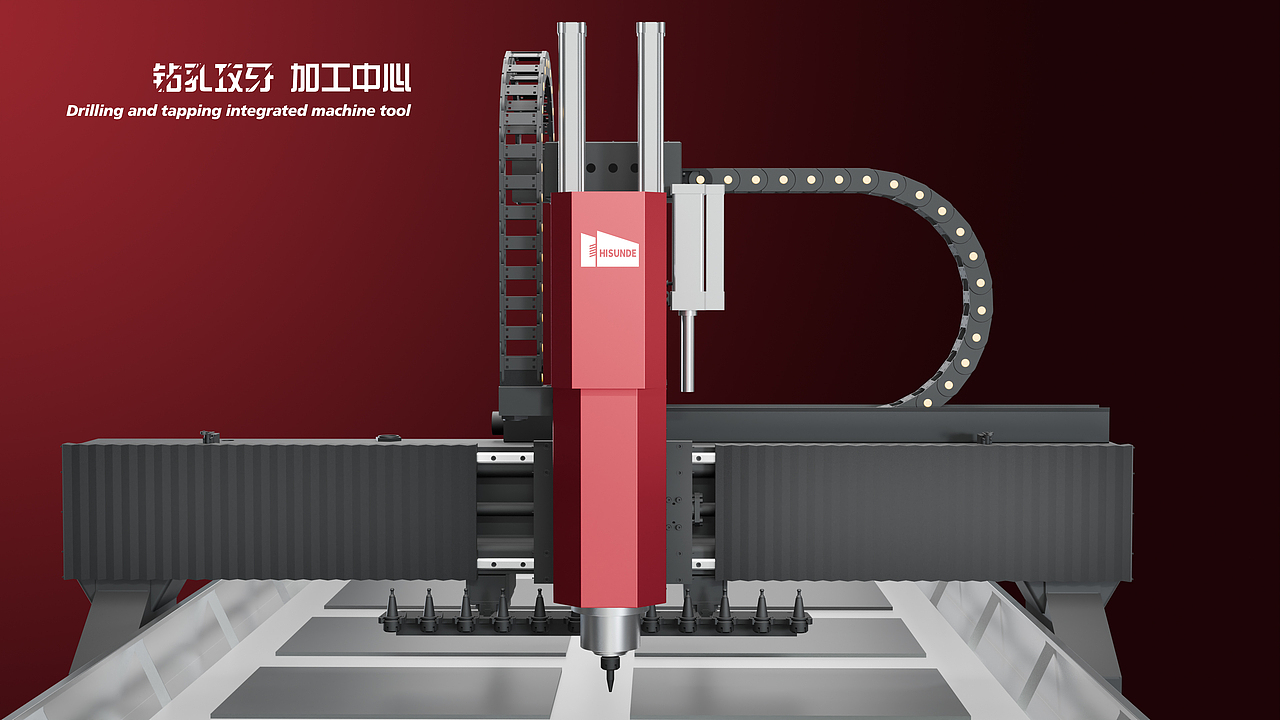 钻孔攻牙加工中心（图ZMzg0ODU1NzI4） - 工业用品/机械 - 站酷设计师顶点工业设计原创素材 - 站酷ZCOOL