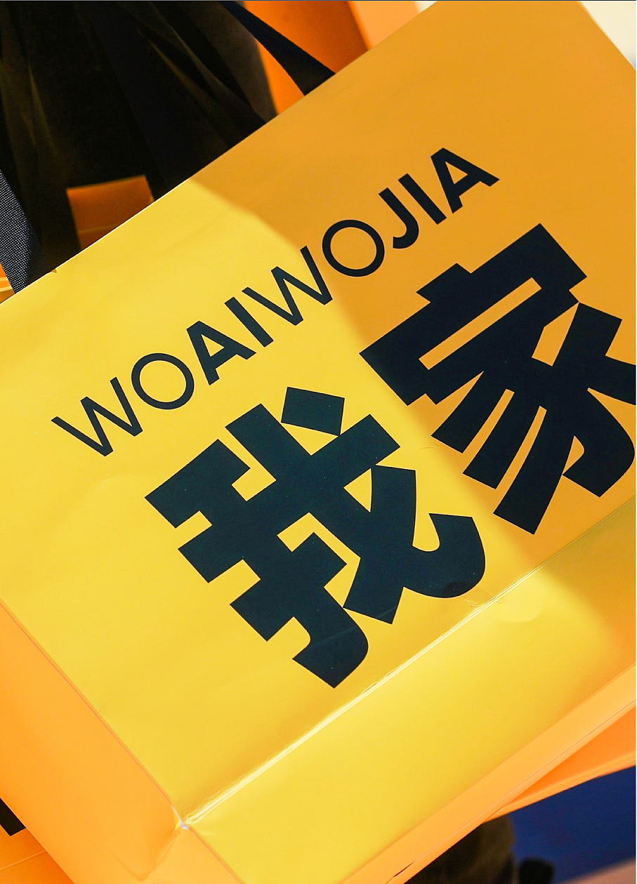 我爱我家大地艺术展（图ZMzg0ODU2NTgw） - 其他空间 - 站酷设计师不是美术馆原创素材 - 站酷ZCOOL