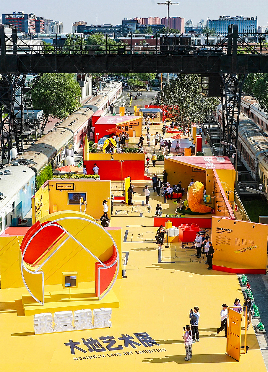 我爱我家大地艺术展（图ZMzg0ODU2NTY4） - 其他空间 - 站酷设计师不是美术馆原创素材 - 站酷ZCOOL