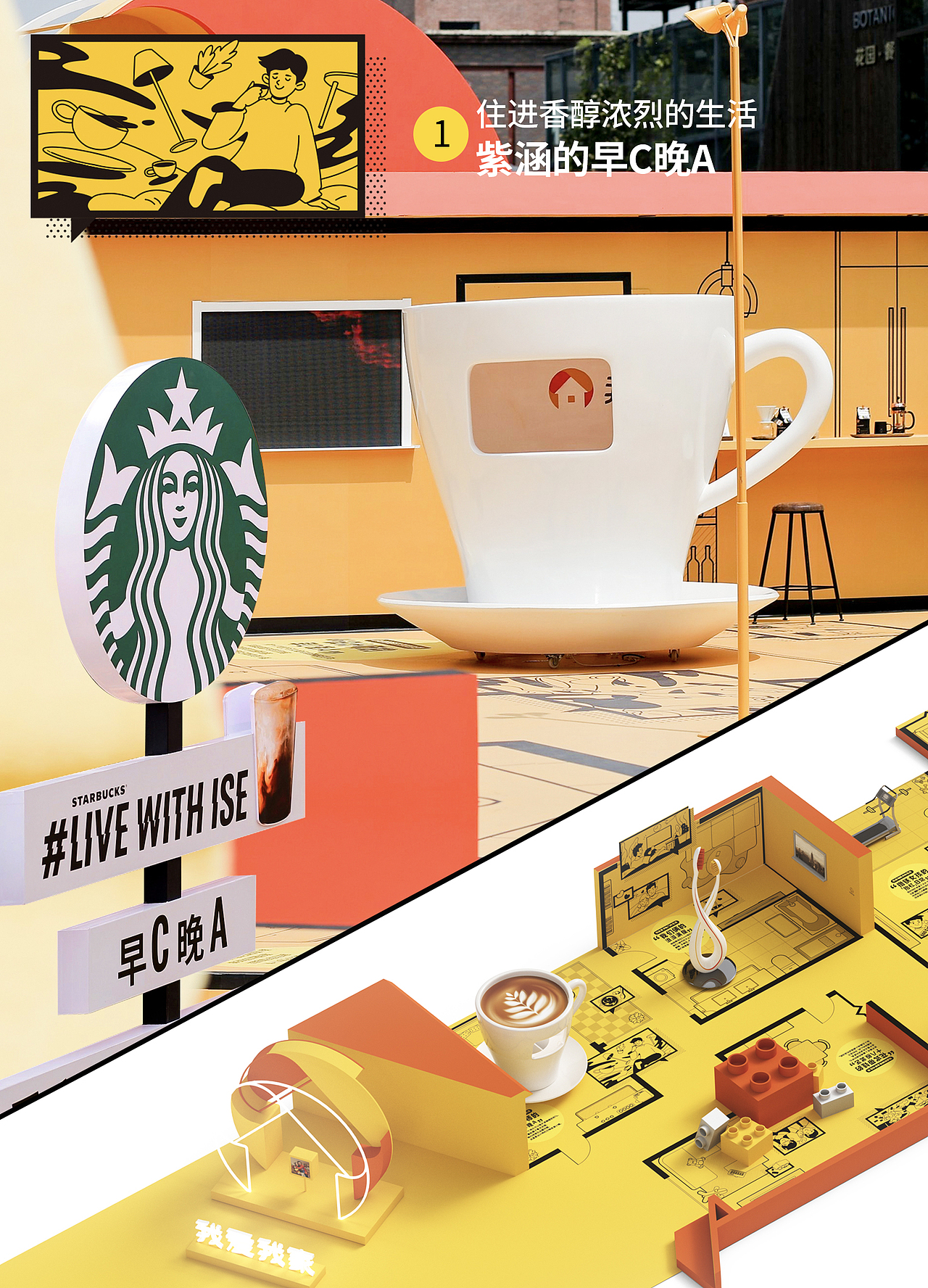 我爱我家大地艺术展（图ZMzg0ODU2NjI4） - 其他空间 - 站酷设计师不是美术馆原创素材 - 站酷ZCOOL