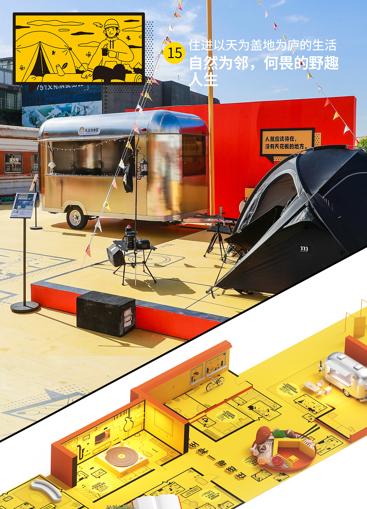 我爱我家大地艺术展（图ZMzg0ODU2Njg0） - 其他空间 - 站酷设计师不是美术馆原创素材 - 站酷ZCOOL