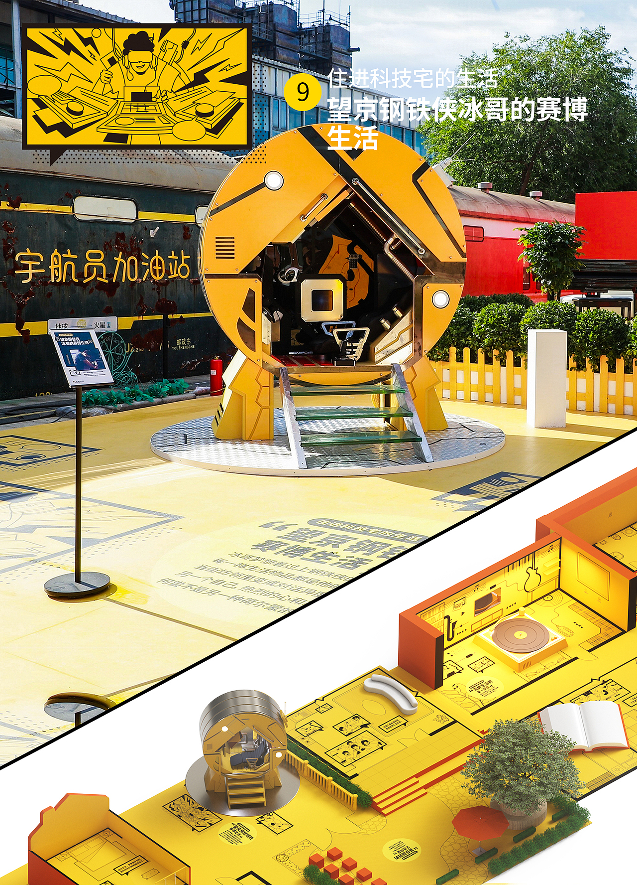 我爱我家大地艺术展（图ZMzg0ODU2NjYw） - 其他空间 - 站酷设计师不是美术馆原创素材 - 站酷ZCOOL